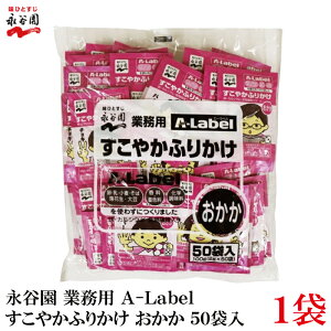 iJ Ɩp A-Label ₩ӂ肩  50ܓ×1