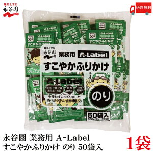  iJ Ɩp A-Label ₩ӂ肩 ̂ 50ܓ×1