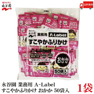  iJ Ɩp A-Label ₩ӂ肩  50ܓ×1