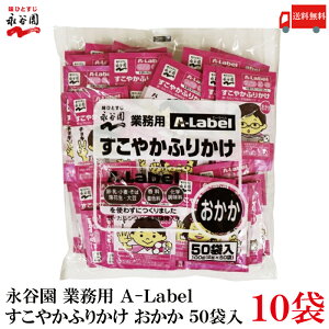  iJ Ɩp A-Label ₩ӂ肩  50ܓ×10