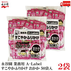  iJ Ɩp A-Label ₩ӂ肩  50ܓ×2