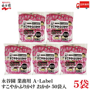  iJ Ɩp A-Label ₩ӂ肩  50ܓ×5