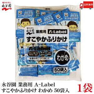  iJ Ɩp A-Label ₩ӂ肩 킩 50ܓ×1