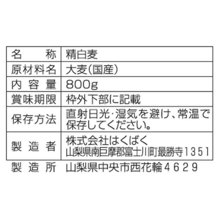 市場】送料無料 はくばく 国産 もち麦ごはん 800g ×5袋 : クイックファクトリー 市場】送料無料 はくばく 国産 もち麦ごはん 800g ×5袋 : クイックファクトリー