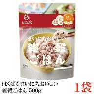 はくばく まいにちおいしい雑穀ごはん 500g ×1袋