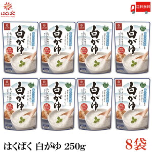  ͂΂  250g ×8 (Y RVqJ  gg)