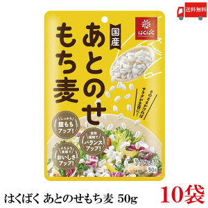   ͂΂ Ƃ̂ 50g ×10