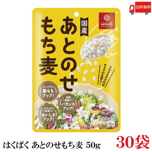   ͂΂ Ƃ̂ 50g ×30