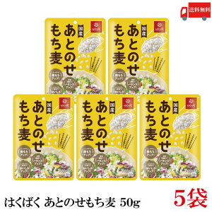 �������� ������ �͂��΂� ���Ƃ̂������� 50g ×5��