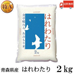  ߘa7NY V XY ͂킽yAāz 2Kg×1(CPbg  )yۑ`bNtz