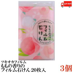  cLIJtB ̍̃tB΂ PPP[X 20× 3itB΂ Ό gїpj