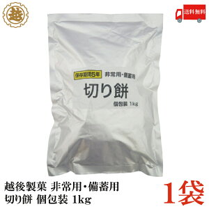  z㐻 pE~p ؂  1kg×1