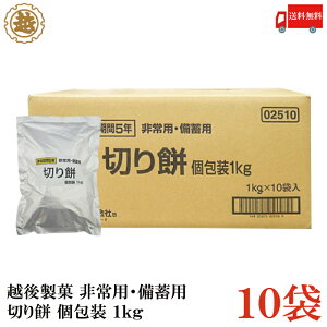  z㐻 pE~p ؂  1kg×10