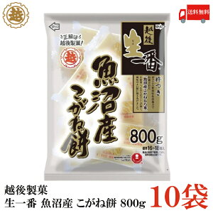  z㐻  Y ˖ 800g ×10