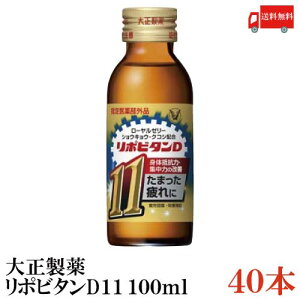  吳 |r^D11 100ml ×40{ih{hN h{⋋j