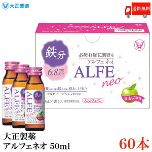  吳 AtF lI 50ml ×60{(h{hN h{⋋ ALFE NEO)