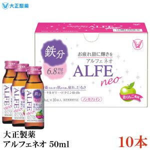 吳 AtF lI 50ml ×10{(h{hN h{⋋ ALFE NEO)