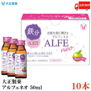  吳 AtF lI 50ml × 10{(h{hN h{⋋ ALFE NEO)