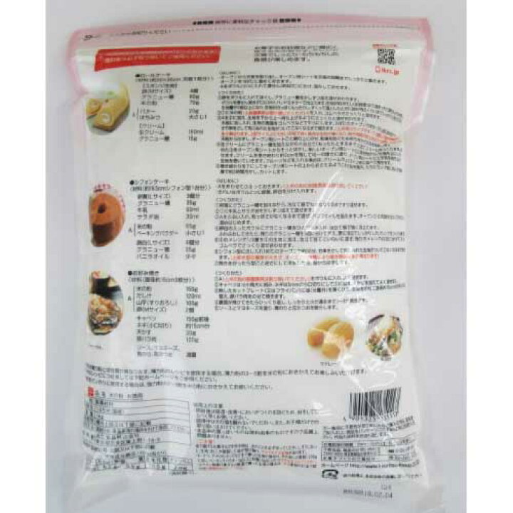 楽天市場】共立 米の粉 お徳用 1kg ×1袋(米粉 1キロ) : クイックファクトリー 楽天市場】共立 米の粉 お徳用 1kg ×1袋(米粉 1キロ) : クイックファクトリー