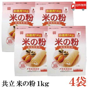   Ă̕ p 1kg ×4(ĕ 1L)