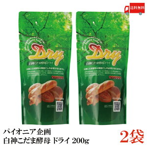  hCC[Xg _ yhC 200g ×2 ippy p VRy pCIjAj