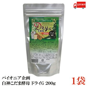  hCC[Xg _ yhCG 200g ×1 ippy p VRy pCIjAj