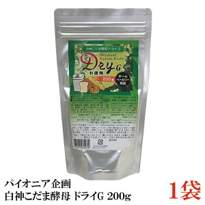 hCC[Xg _ yhCG 200g ×1 ippy p VRy pCIjAj