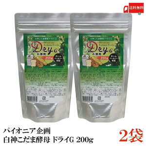  hCC[Xg _ yhCG 200g ×2 ippy p VRy pCIjAj