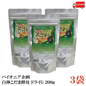  hCC[Xg _ yhCG 200g ×3 ippy p VRy pCIjAj