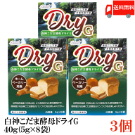 送料無料 パイオニア企画 白神こだま酵母ドライG 40g (5g×8袋) ×3個
