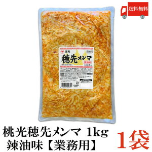   惁} 1kg 煖 yƖpz×1 y߂  [ 煖z