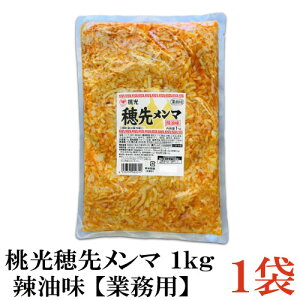  惁} 1kg 煖 yƖpz×1 y߂  [ 煖z