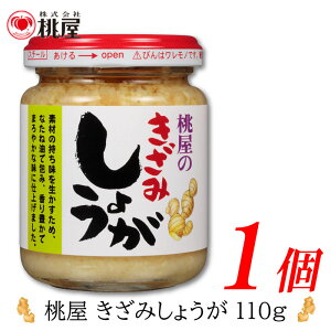  ݂傤 110g×1y  I WW[z