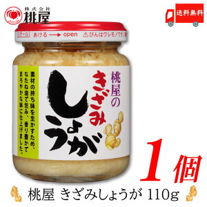   ݂傤 110g×1y  I WW[z