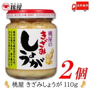   ݂傤 110g×2y  I WW[z