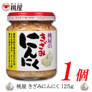  ݂ɂɂ 125g×1y  jjN K[bNz