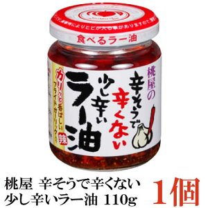  hŐhȂh[ 110g×1 y煖z