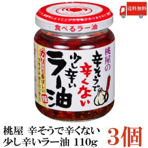   hŐhȂh[ 110g×3 y煖z