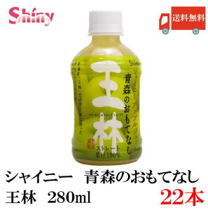 �y�󂠂�z�������� �V���C�j�[ �X�̂����ĂȂ� ���� 280ml PET×22�{ (�X���Y �ʏ`100% ��񂲃W���[�X)