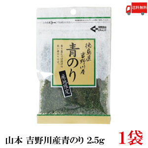 y󂠂z R{ YgY̂ 2.5g ×1