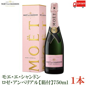 モエエシャンドン 750mlの通販 価格比較 価格 Com