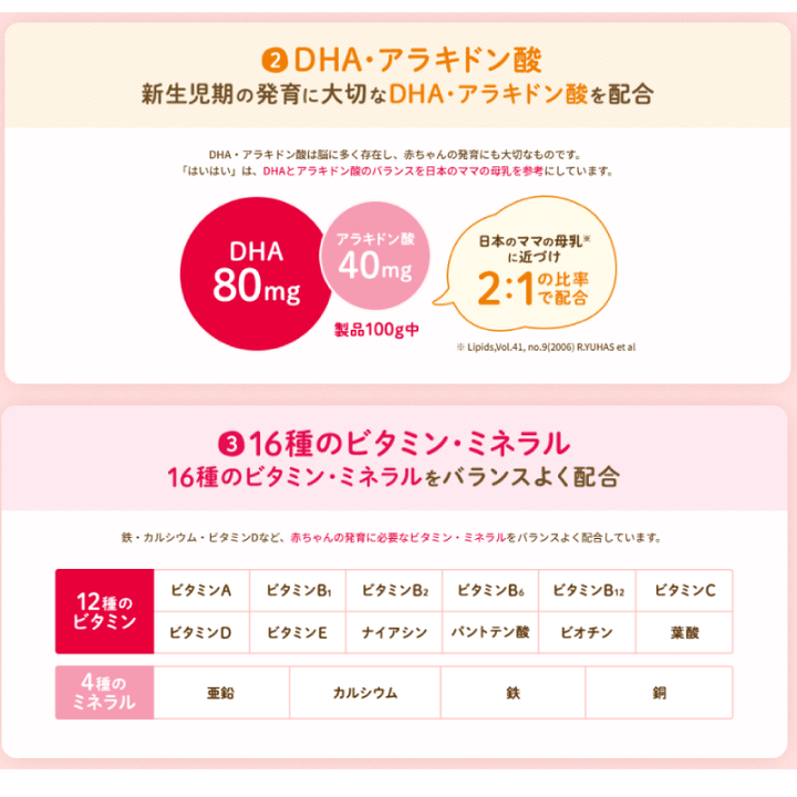 はいはい 粉ミルク 8缶(おしりふき付き) 楽天市場】送料無料 和光堂 レーベンスミルク はいはい810g×8缶