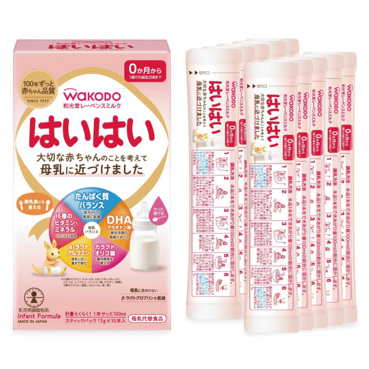 楽天市場】送料無料 和光堂 レーベンスミルク はいはい スティック