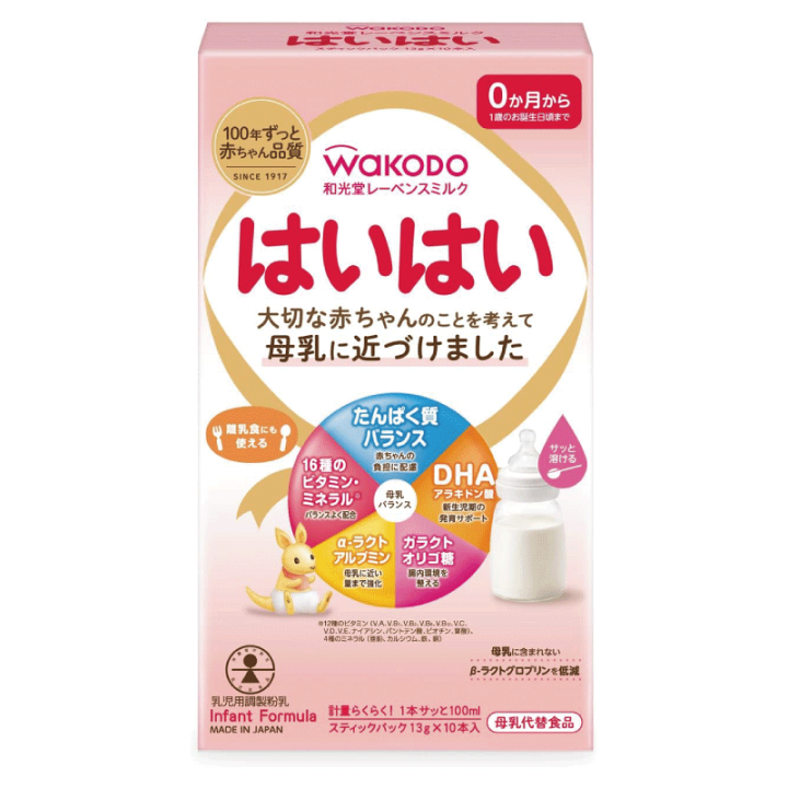 WAKODO はいはい 粉ミルク 6缶セット スティック10本入1箱 楽天市場】送料無料 和光堂 レーベンスミルク はいはい スティック