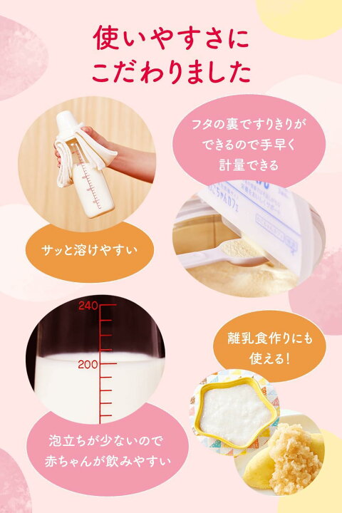 楽天市場】送料無料 和光堂 レーベンスミルク はいはい スティック 