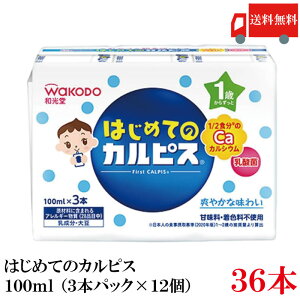 �������� �a���� �͂��߂ẴJ���s�X 100ml×36�{�i3�{�p�b�N×12�j�i1�΂��炸���Ɓj�yAsahi�z