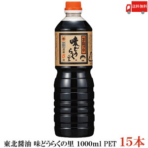  kݖ ǂ炭̗ 1000ml PET×15{