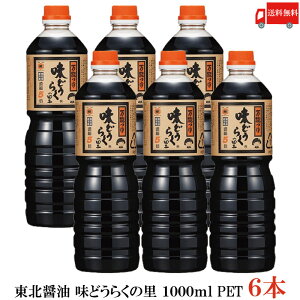  kݖ ǂ炭̗ 1000ml PET×6{