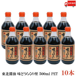  ǂ炭̗ 500ml PET×10{