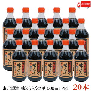  ǂ炭̗ 500ml PET×20{